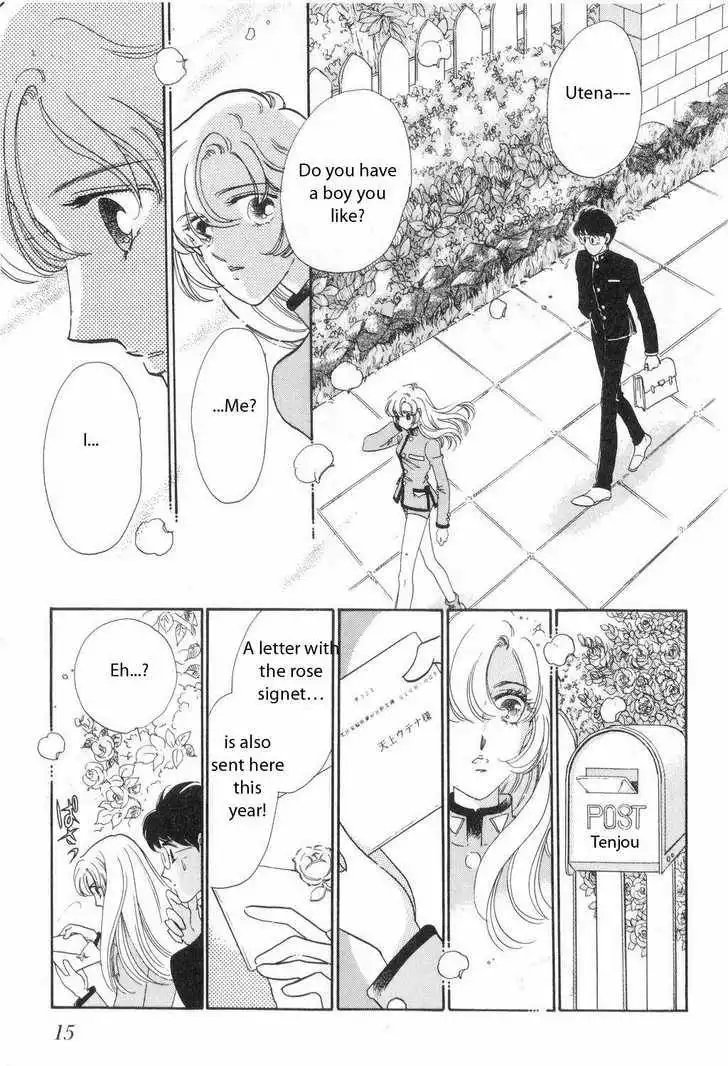 Shoujo Kakumei Utena Chapter 1 15